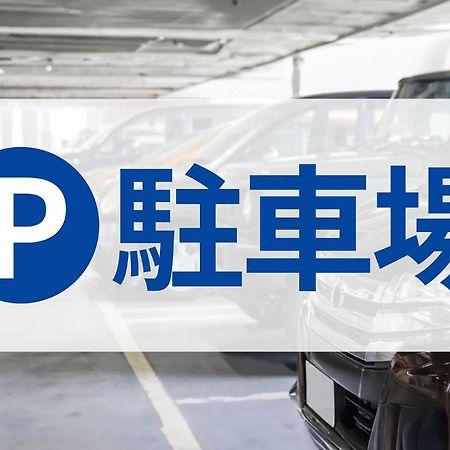 Toyoko Inn Kagoshima Chuo Eki Nishi Guchi Εξωτερικό φωτογραφία