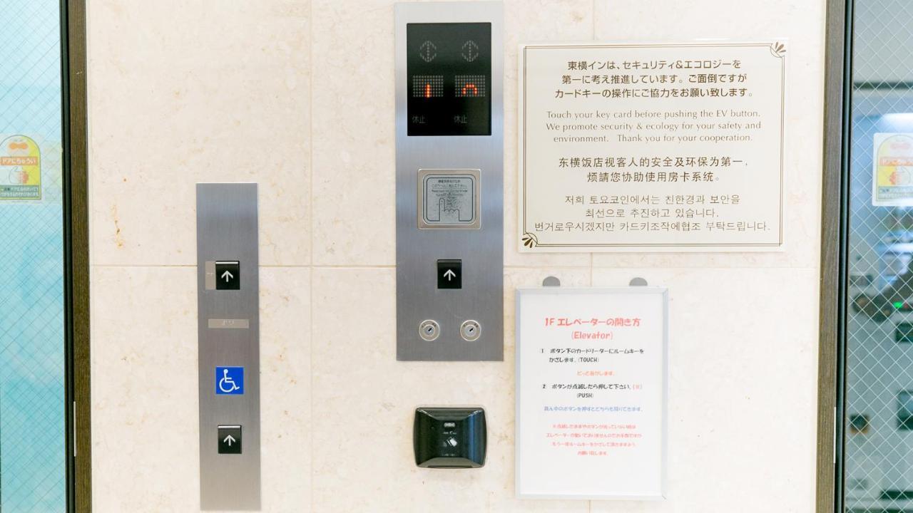 Toyoko Inn Kagoshima Chuo Eki Nishi Guchi Εξωτερικό φωτογραφία
