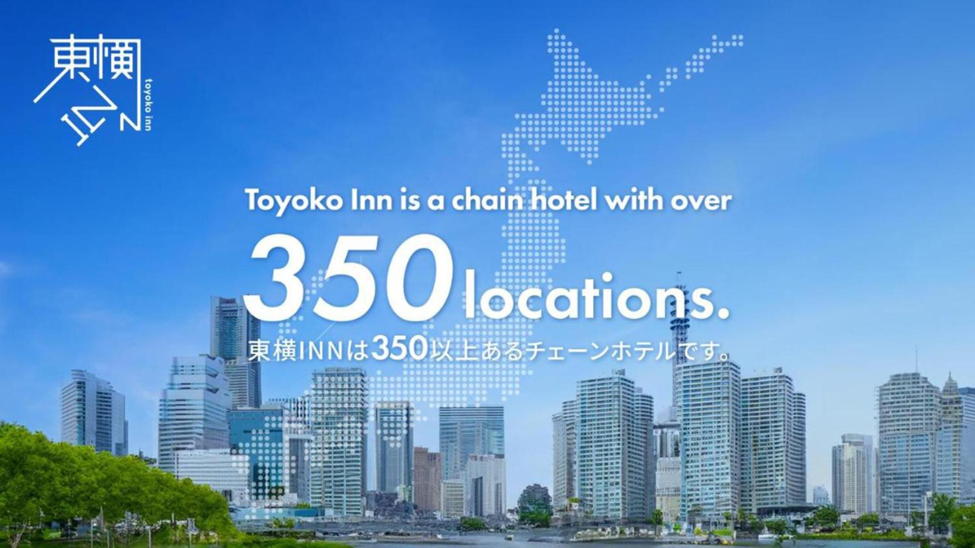Toyoko Inn Kagoshima Chuo Eki Nishi Guchi Εξωτερικό φωτογραφία